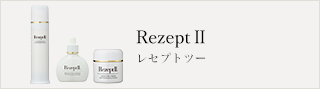 Rezept Ⅱ